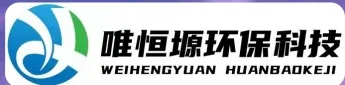 汕尾WH-D智能真空干燥机｜唯恒塬